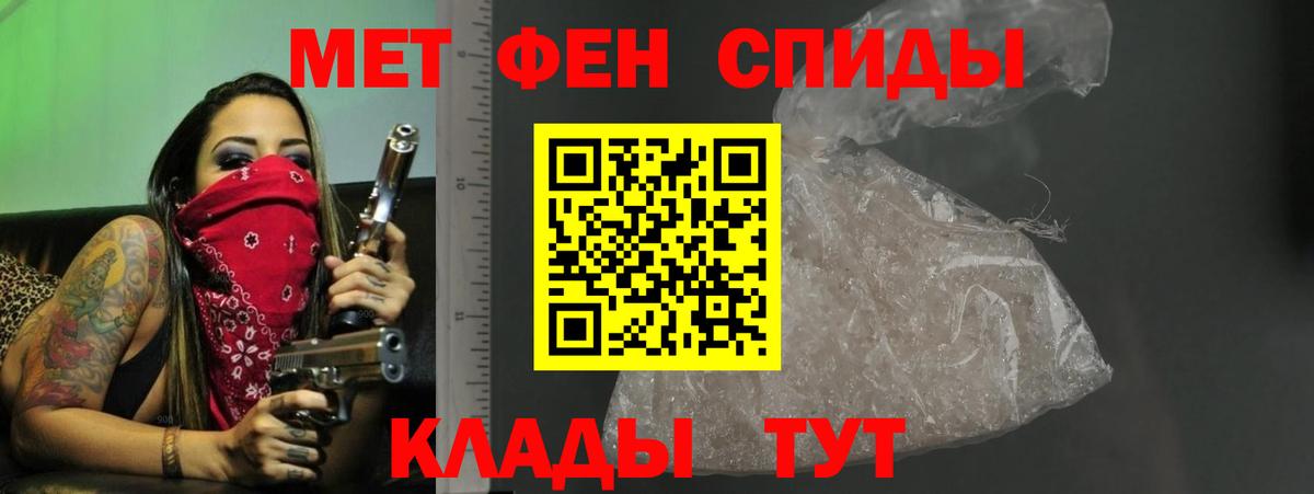 АМФ  Amphetamine Premium  Вход с VPN  Азов 