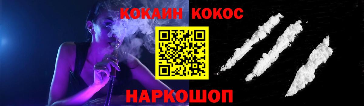 Cocaine Эквадор Азов