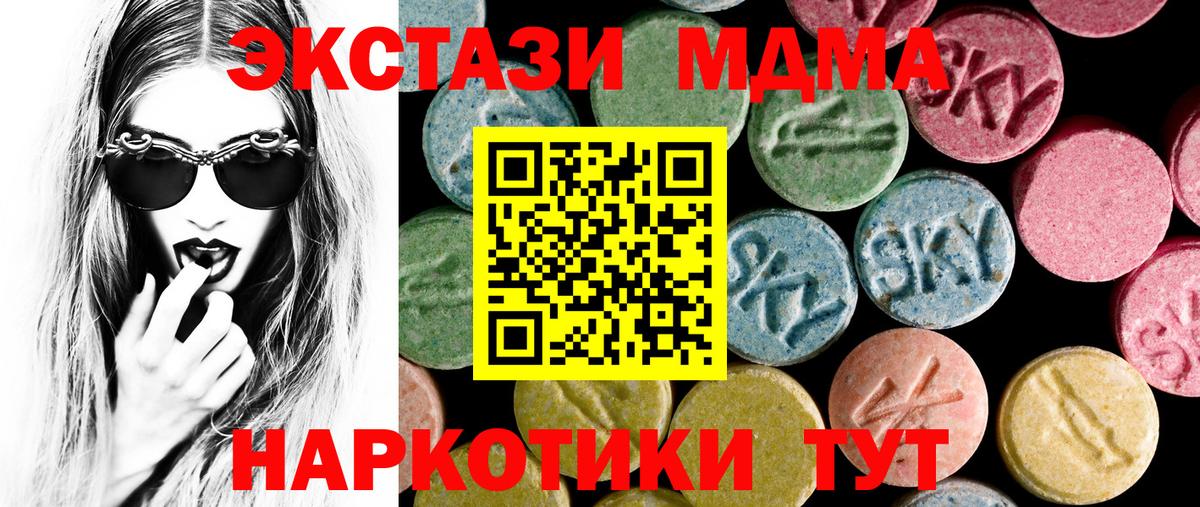 ЭКСТАЗИ Punisher  Ecstasy      Экстази ешки  Вход с VPN  Азов 