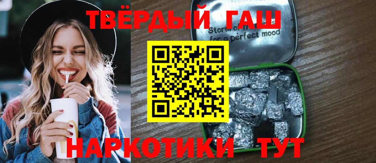 ГАШ Premium Азов