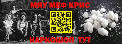 круглые Уссурийск