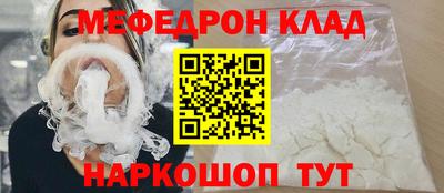 прущие крисы Усть-Илимск