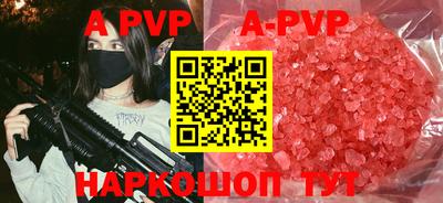 прущие крисы Усть-Илимск