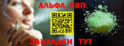 прущие крисы Усть-Илимск