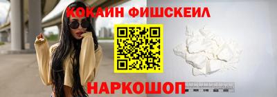 круглые Уссурийск