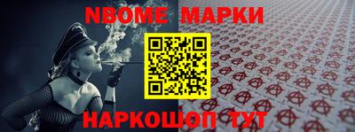 круглые Уссурийск