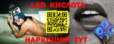 круглые Уссурийск