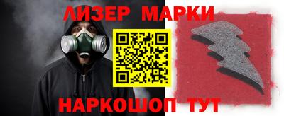 круглые Уссурийск