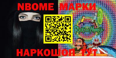круглые Уссурийск