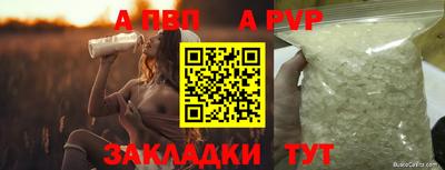 круглые Уссурийск