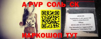 прущие крисы Усть-Илимск