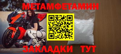 прущие крисы Усть-Илимск