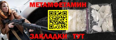 экстази Усть-Джегута