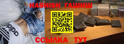 прущие крисы Усть-Илимск