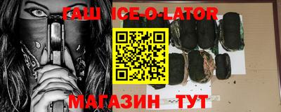 экстази Усть-Джегута