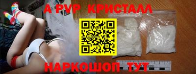 прущие крисы Усть-Илимск
