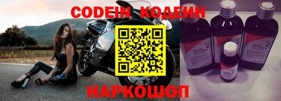 прущие крисы Усть-Илимск