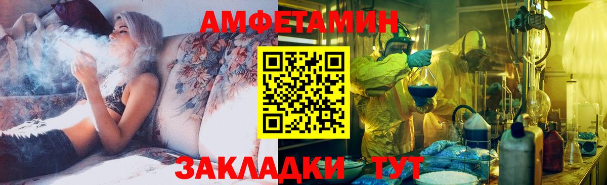 Азов  Метамфетамин витя  Вход с VPN 