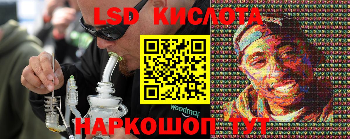 Азов  Наркотические марки 1,5мг  Вход с VPN 
