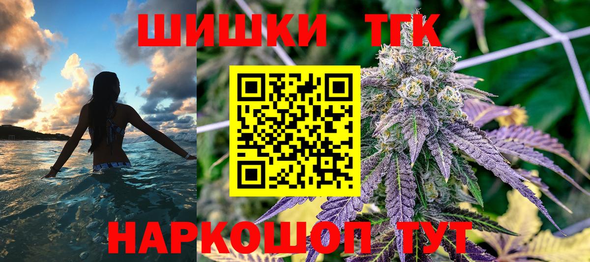 Конопля Amnesia Азов